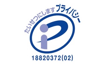 Pマーク