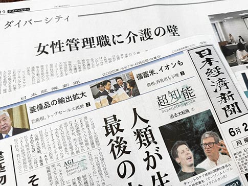 女性管理職に介護の壁 従事割合は男性の2倍、企業は相談やAI活用