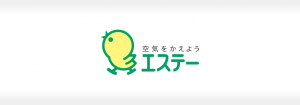 エステー株式会社の成功事例